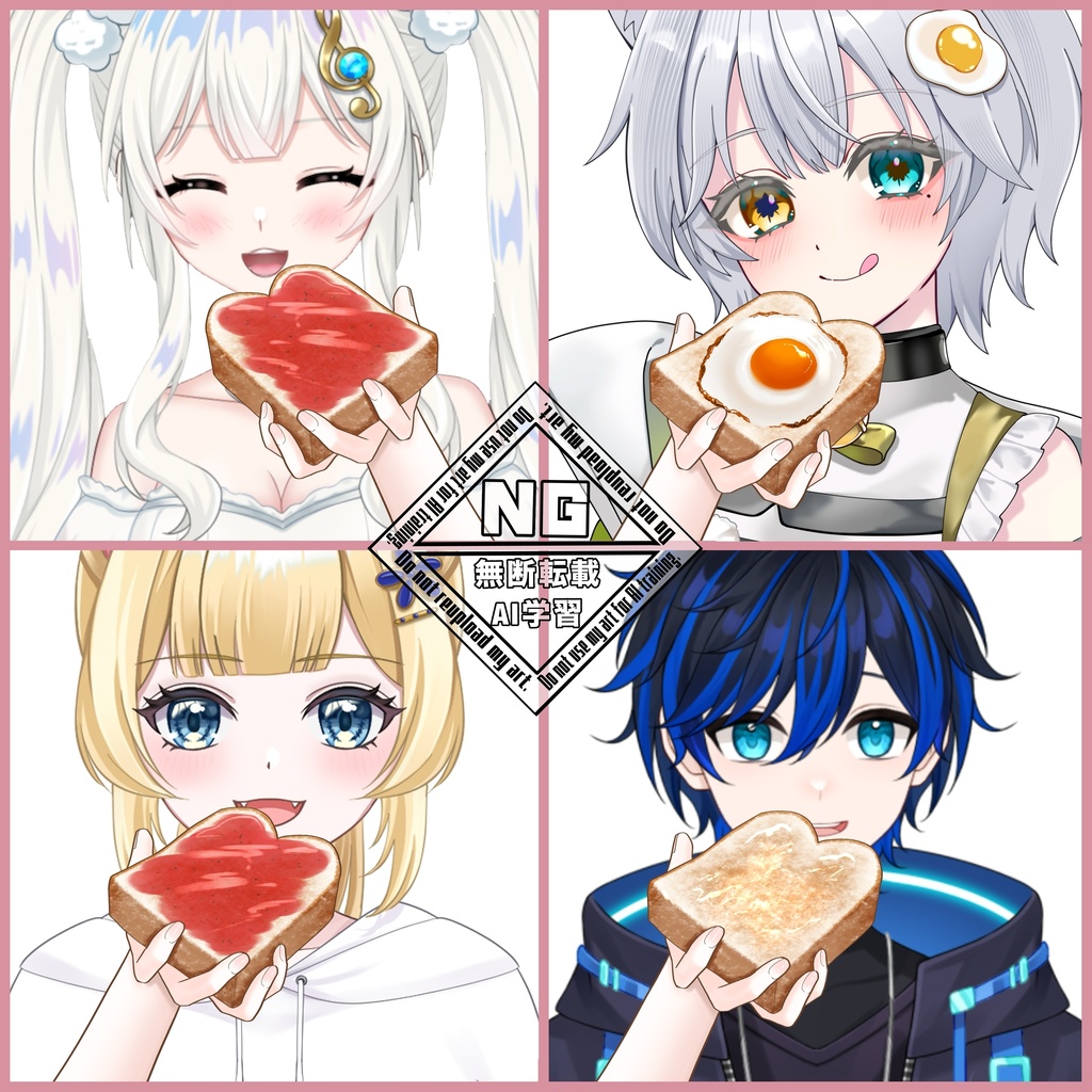 トーストを食べる素材🍞(全3種) VTuber素材/Vライバー素材/おはようVTuber/おはようVライバー/おはようVTuber素材/おはようVライバー素材(透過素材)