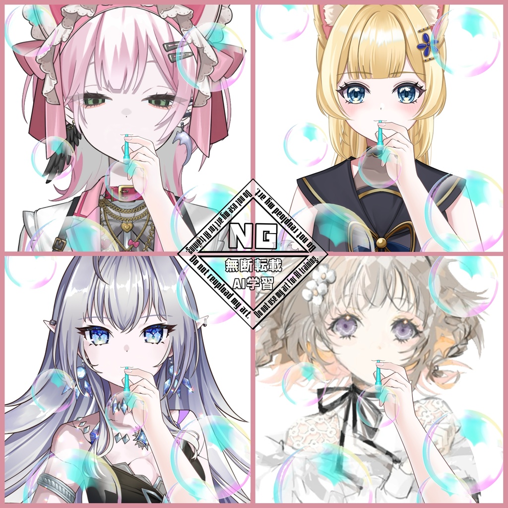 シャボン玉を吹く素材🪄🫧 VTuber素材/Vライバー素材/おはようVTuber/おはようVライバー/おはようVTuber素材/おはようVライバー素材 (透過素材)