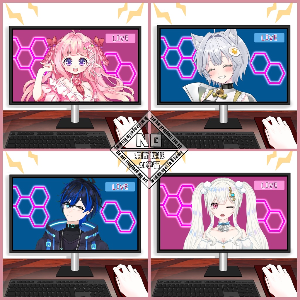 配信中!の素材✨(全2種) VTuber素材/Vライバー素材/おはようVTuber/おはようVライバー/おはようVTuber素材/おはようVライバー素材 (透過素材)