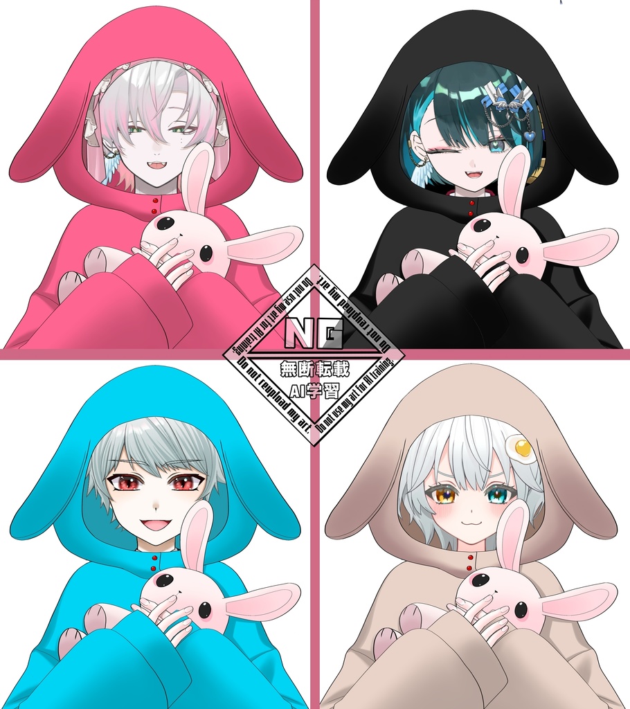 たれ耳うさぎパーカー素材🐰(全5種) VTuber素材/Vライバー素材/おはようVTuber/おはようVライバー/おはようVTuber素材/おはようVライバー素材(透過素材)