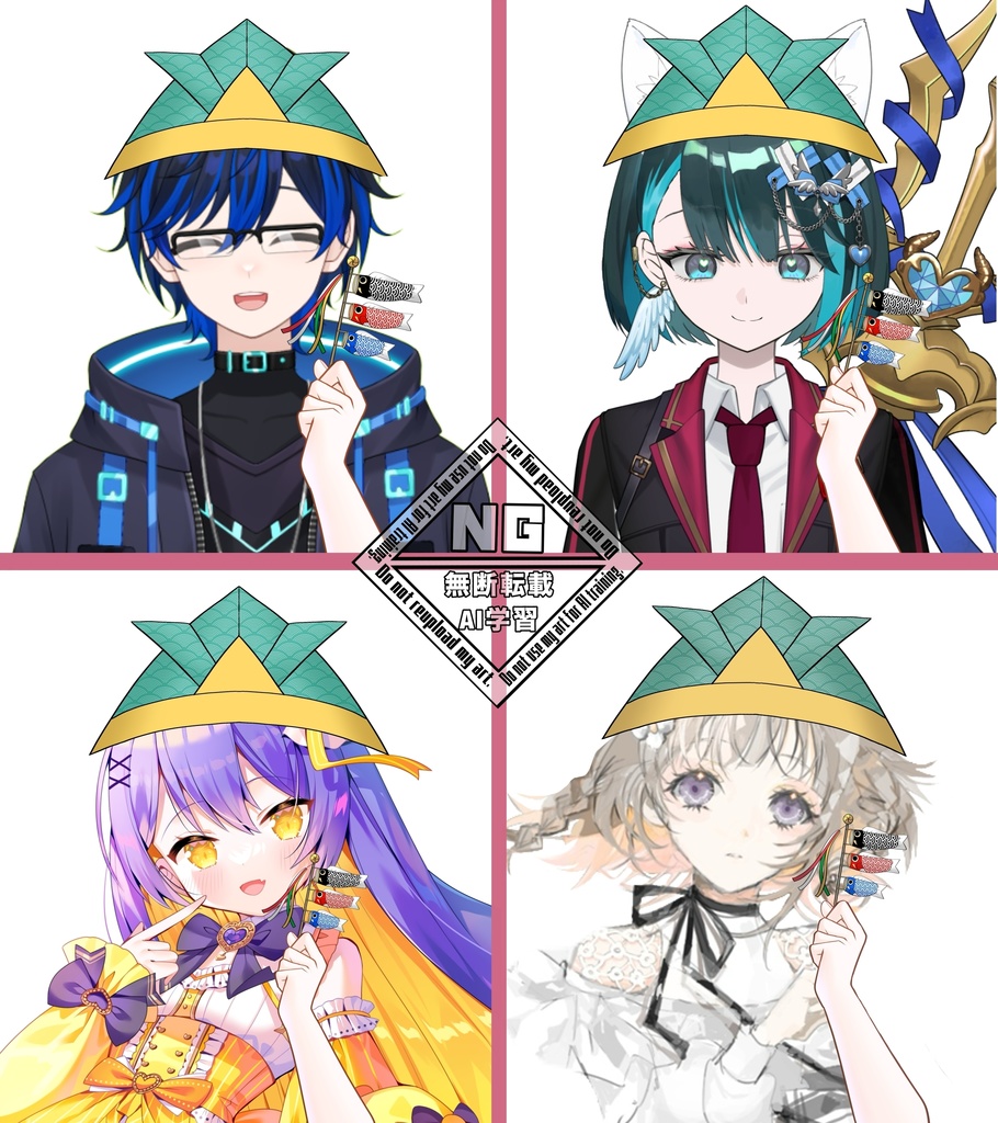 こどもの日の素材(ミニ鯉のぼり&紙カブト) VTuber素材/Vライバー素材/おはようVTuber/おはようVライバー/おはようVTuber素材/おはようVライバー素材