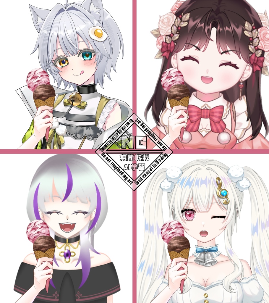 アイスクリーム素材✨🍨 VTuber素材/Vライバー素材/おはようVTuber/おはようVライバー/おはようVTuber素材/おはようVライバー素材(透過素材)