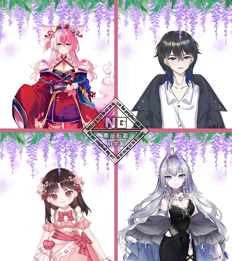 藤の花素材✨ VTuber素材/Vライバー素材/おはようVTuber/おはようVライバー/おはようVTuber素材/おはようVライバー素材 (透過素材)