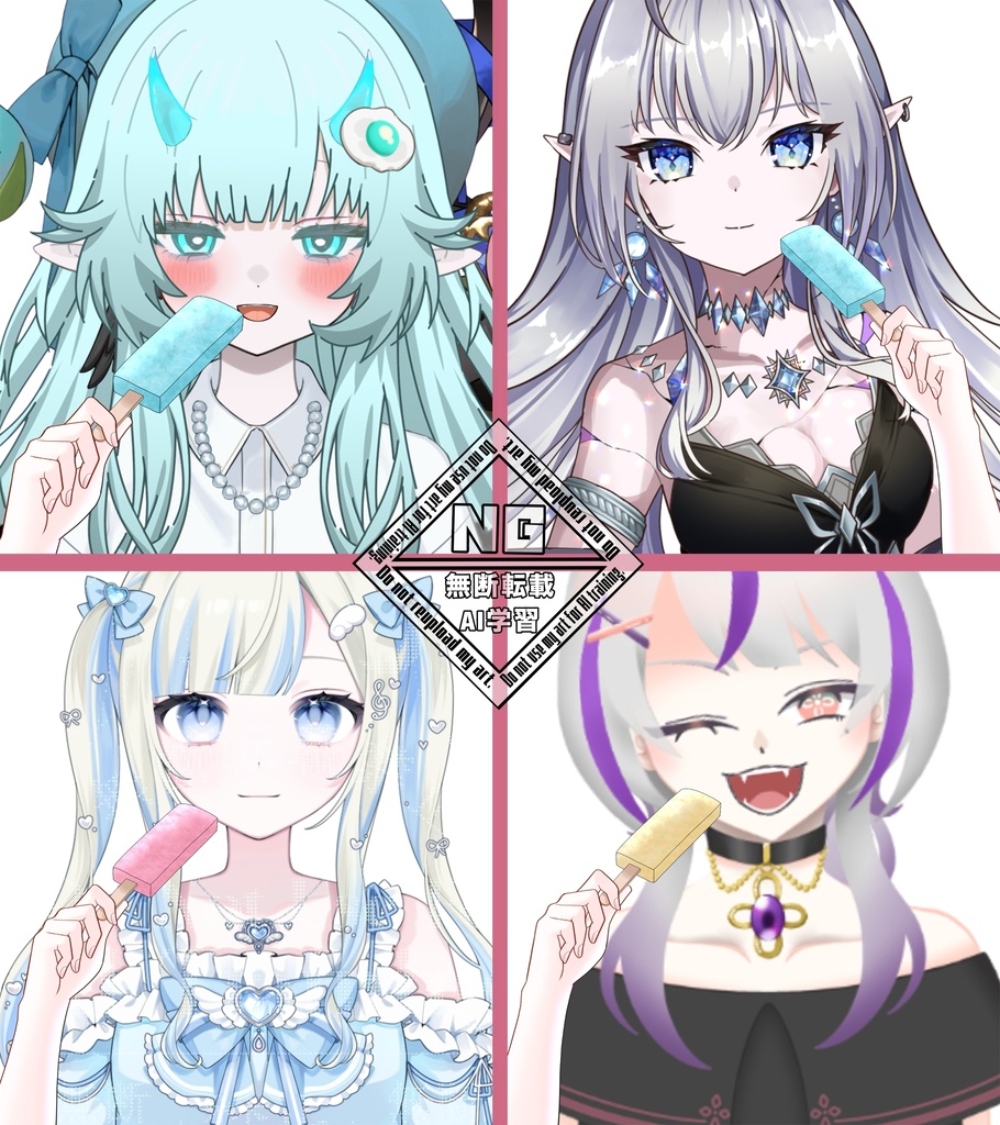 アイス素材(全3色)✨☀️ VTuber素材/Vライバー素材/おはようVTuber/おはようVライバー/おはようVTuber素材/おはようVライバー素材 (透過素材)