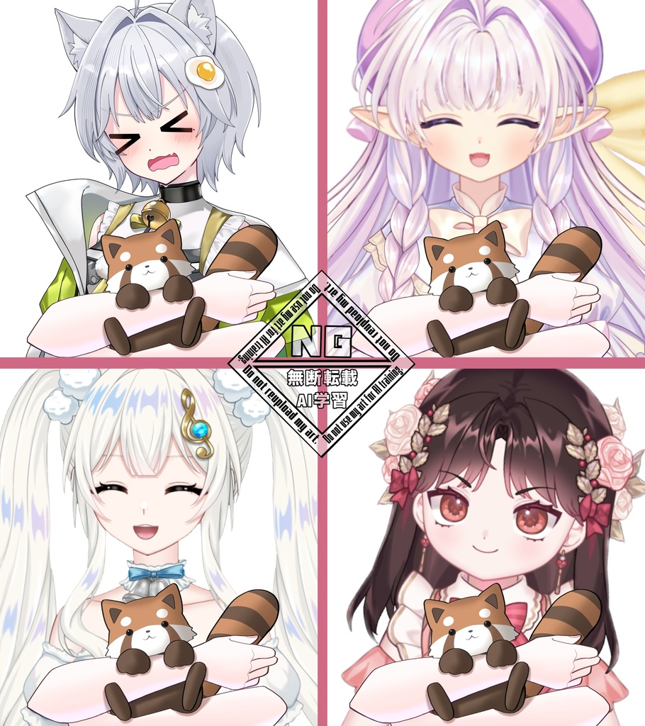 仔レッサーパンダを抱っこする素材💗 VTuber素材/Vライバー素材/おはようVTuber/おはようVライバー/おはようVTuber素材/おはようVライバー素材 (透過素材)
