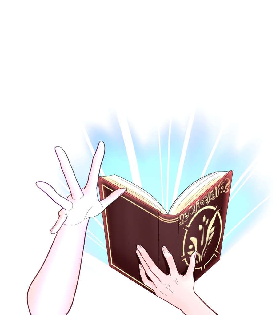 魔導書を持つ手の素材📖 🪄︎︎✨ VTuber素材/Vライバー素材/おはようVTuber/おはようVライバー/おはようVTuber素材/おはようVライバー素材 (透過素材)