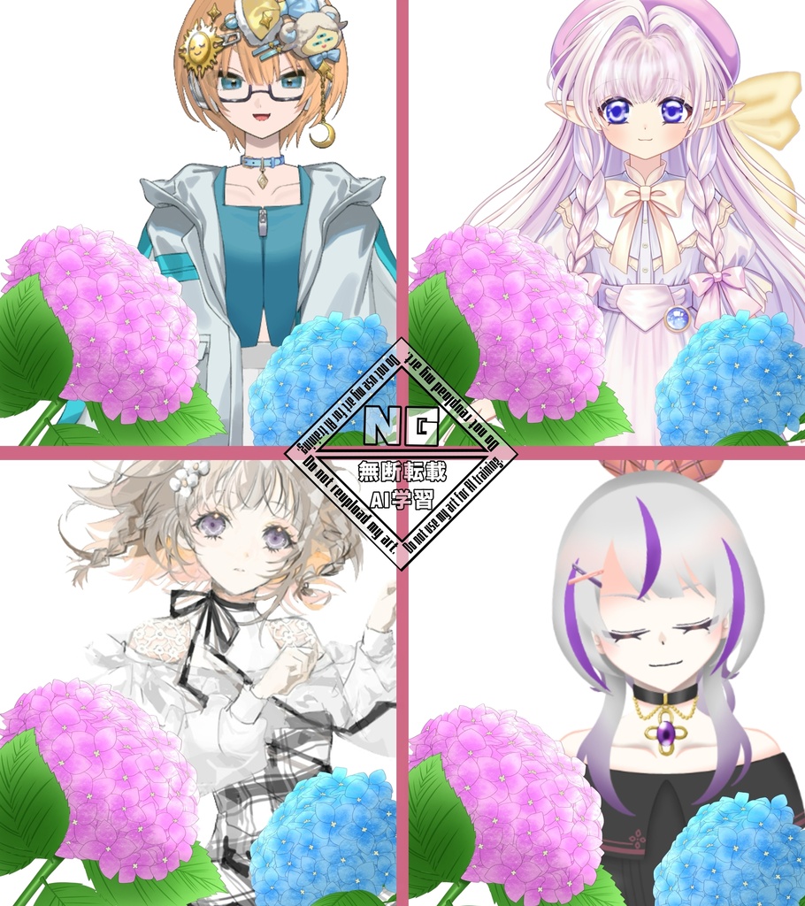 紫陽花の素材͛💠 VTuber素材/Vライバー素材/おはようVTuber/おはようVライバー/おはようVTuber素材/おはようVライバー素材(透過素材)