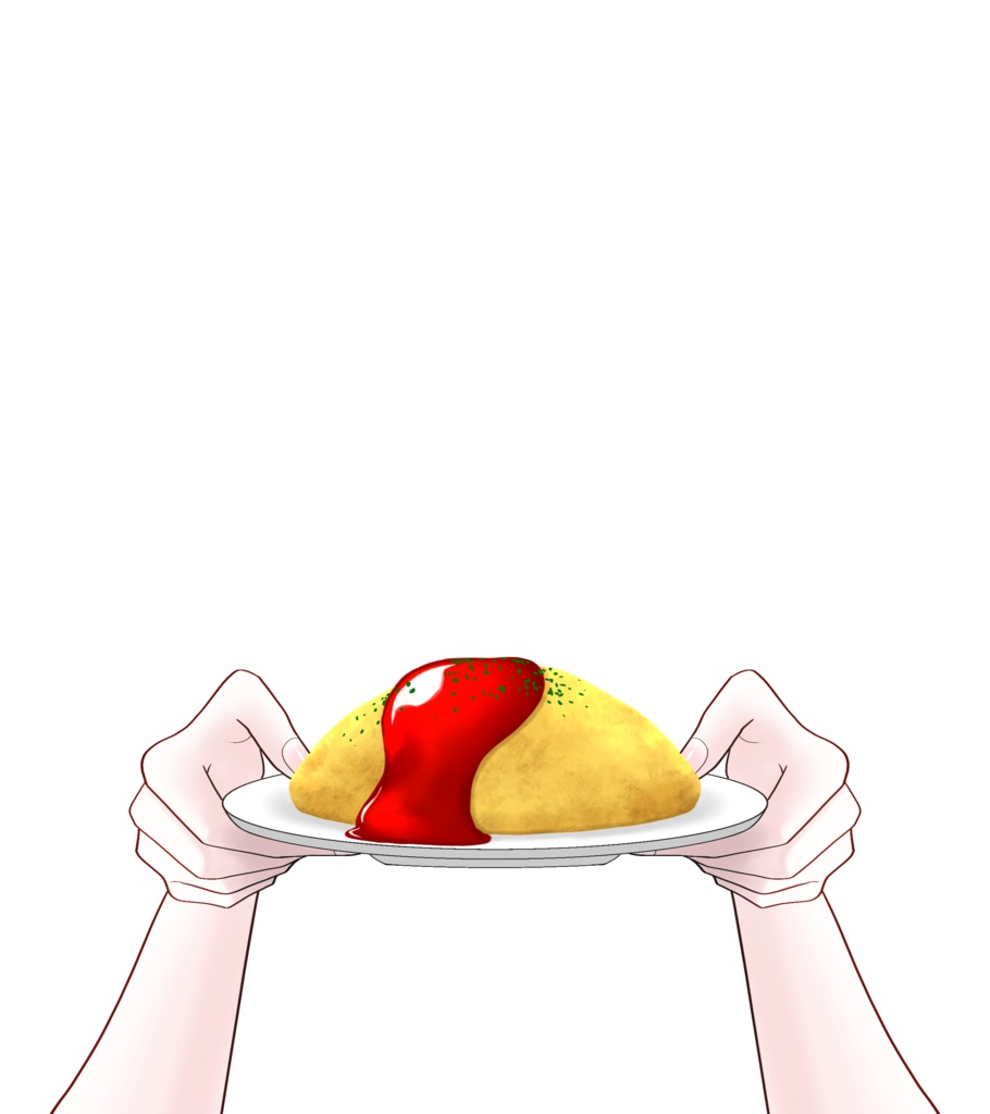 オムライスを持つ手の素材🍅🍳🍚 VTuber素材/Vライバー素材/おはようVTuber/おはようVライバー/おはようVTuber素材/おはようVライバー素材 (透過素材)