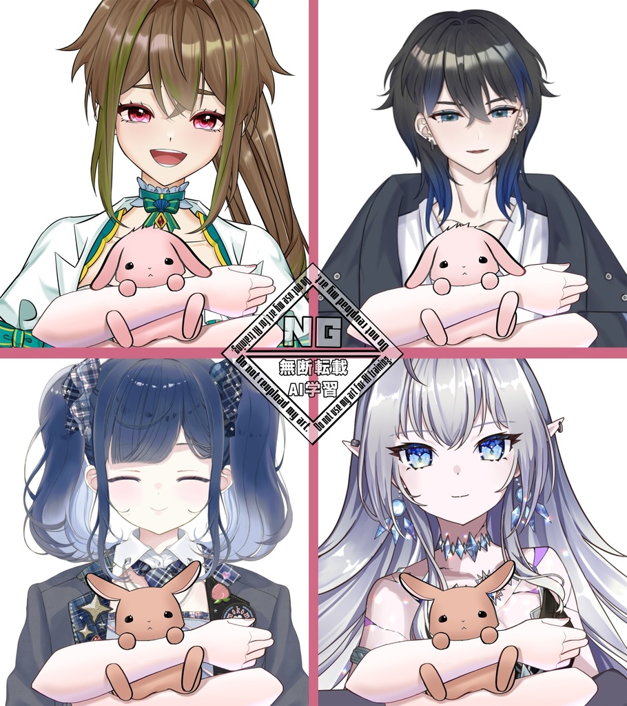 うさぎを抱っこ❣️な素材(2種類)🐰 VTuber素材/Vライバー素材/おはようVTuber/おはようVライバー/おはようVTuber素材/おはようVライバー素材 (透過素材)