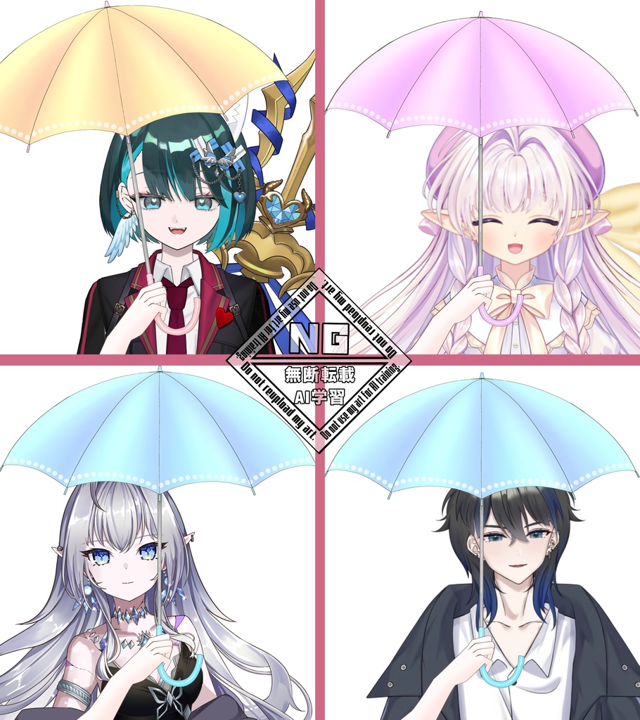 傘を差す素材☔️(全3色) VTuber素材/Vライバー素材/おはようVTuber/おはようVライバー/おはようVTuber素材/おはようVライバー素材 (透過素材)
