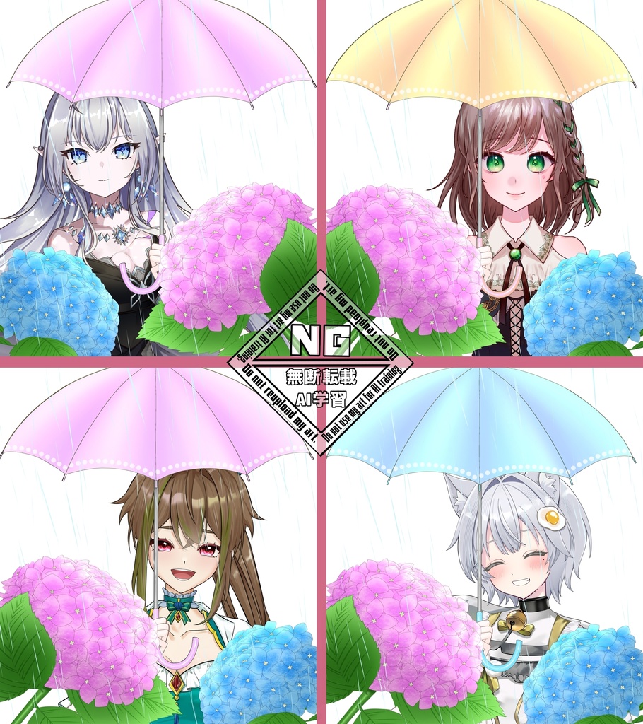 雨と傘と紫陽花の素材☔️(傘全3色) VTuber素材/Vライバー素材/おはようVTuber/おはようVライバー/おはようVTuber素材/おはようVライバー素材 (透過素材)