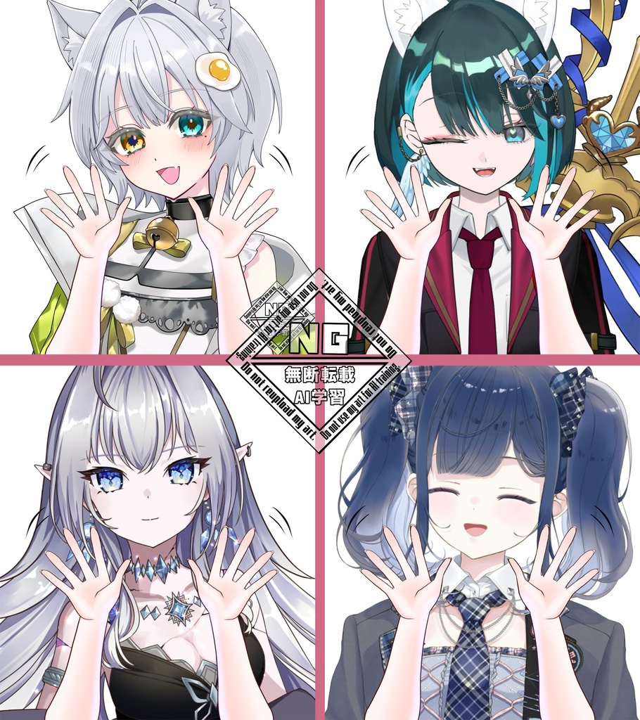 両手を振ってファンサな素材💗 VTuber素材/Vライバー素材/おはようVTuber/おはようVライバー/おはようVTuber素材/おはようVライバー素材 (透過素材)