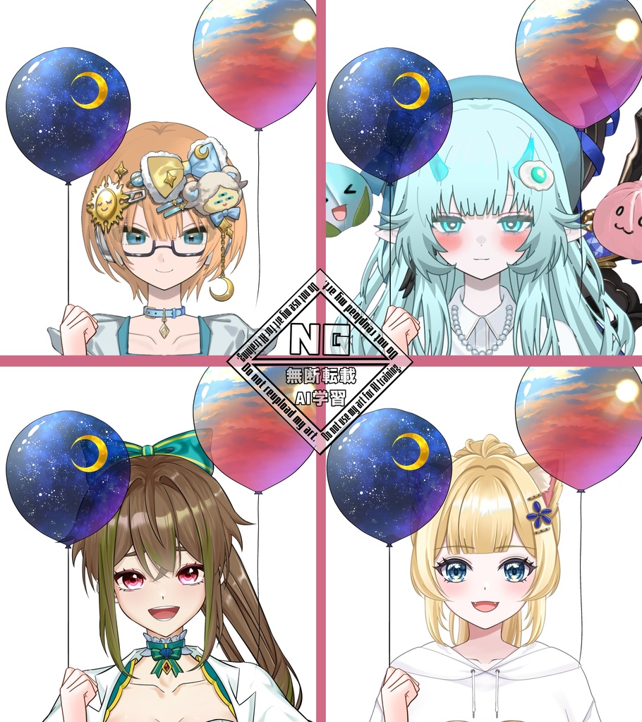 星空と夕焼けを閉じ込めた風船素材🎈 VTuber素材/Vライバー素材/おはようVTuber/おはようVライバー/おはようVTuber素材/おはようVライバー素材 (透過素材)