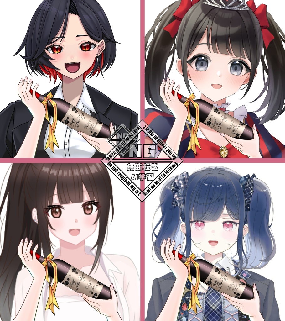 父の日に✨ワインプレゼント🍷 VTuber素材/Vライバー素材/おはようVTuber/おはようVライバー/おはようVTuber素材/おはようVライバー素材 (透過素材)