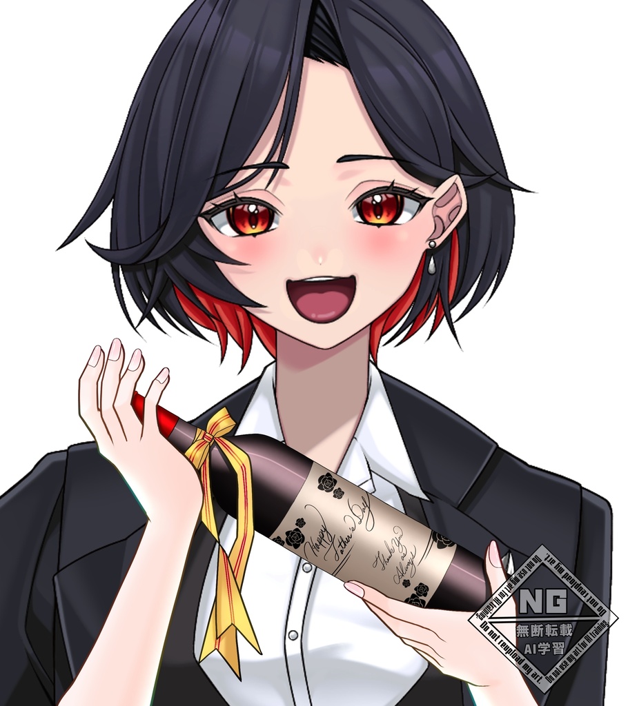 父の日に✨ワインプレゼント🍷 VTuber素材/Vライバー素材/おはようVTuber/おはようVライバー/おはようVTuber素材/おはようVライバー素材 (透過素材)