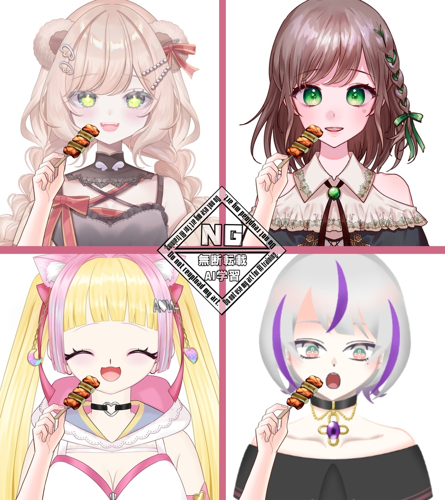 焼き鳥を持つ手の素材✨ VTuber素材/Vライバー素材/おはようVTuber/おはようVライバー/おはようVTuber素材/おはようVライバー素材 (透過素材)