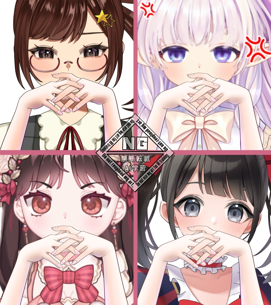 あのお方のポーズ😎 VTuber素材/Vライバー素材/おはようVTuber/おはようVライバー/おはようVTuber素材/おはようVライバー素材 (透過素材)
