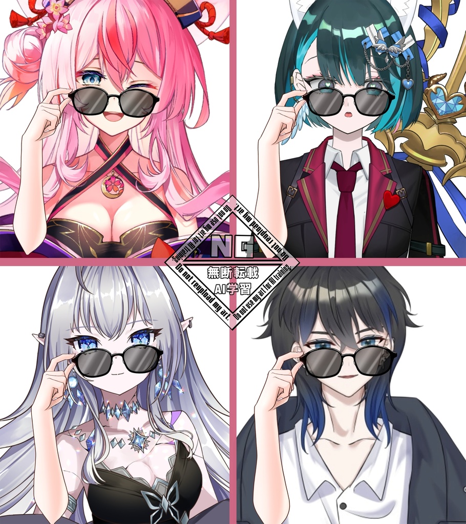 【VTuber素材】サングラスを持つ素材😎