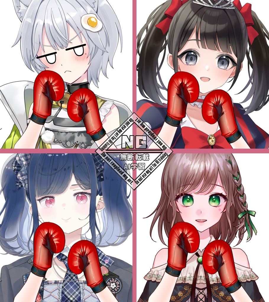 【VTuber素材】ボクシングをする手の素材🥊(透過素材・フリー素材)