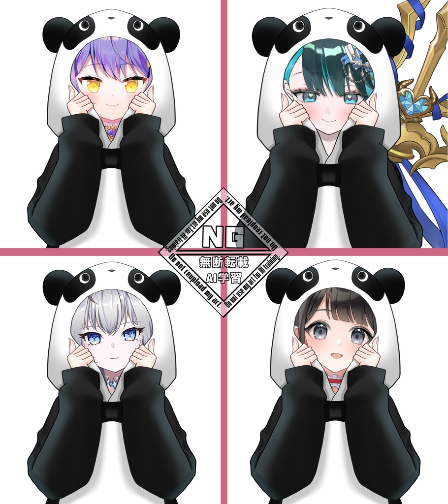 【VTuber素材】パンダパーカーを着る素材 【無償素材】(透過素材)