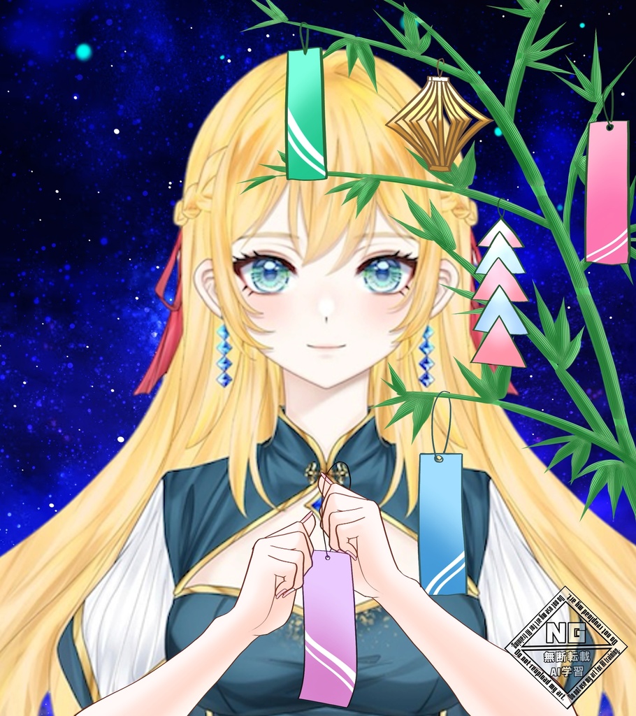 【VTuber素材】七夕素材 【無償素材】(透過素材)