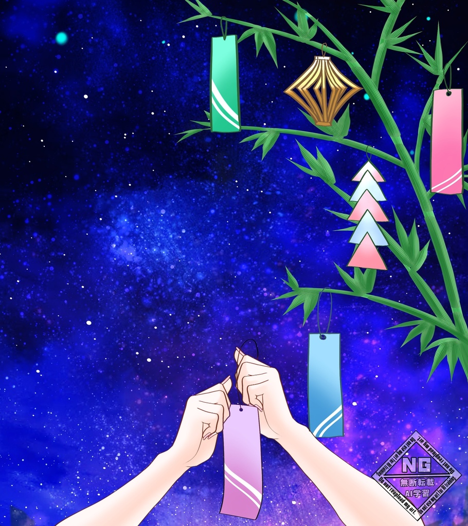 【VTuber素材】七夕素材 【無償素材】(透過素材)