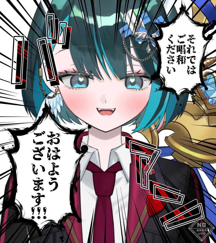 【VTuber素材】『おはようございます‼️』な漫画風素材【無償素材】(透過素材)