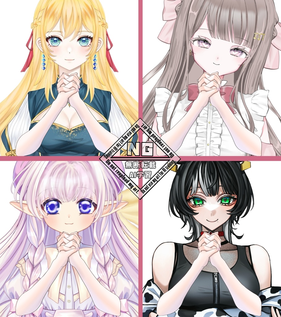 【VTuber素材】『お願いっ❣️』な手の素材🙏【無償素材】(透過素材)