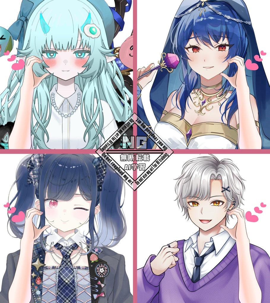 【VTuber素材】ほっぺハート💗の素材【無償素材】(透過素材)
