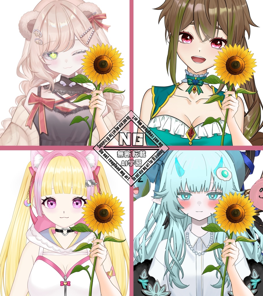【VTuber素材】7/14はひまわりの日🌻ひまわりを持つ手の素材💕【無償素材】(透過素材)