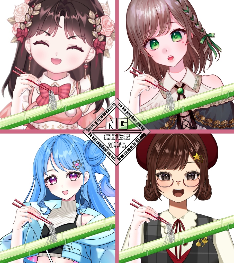 【VTuber素材】流しそうめんをする素材✨【無償素材】(透過素材)