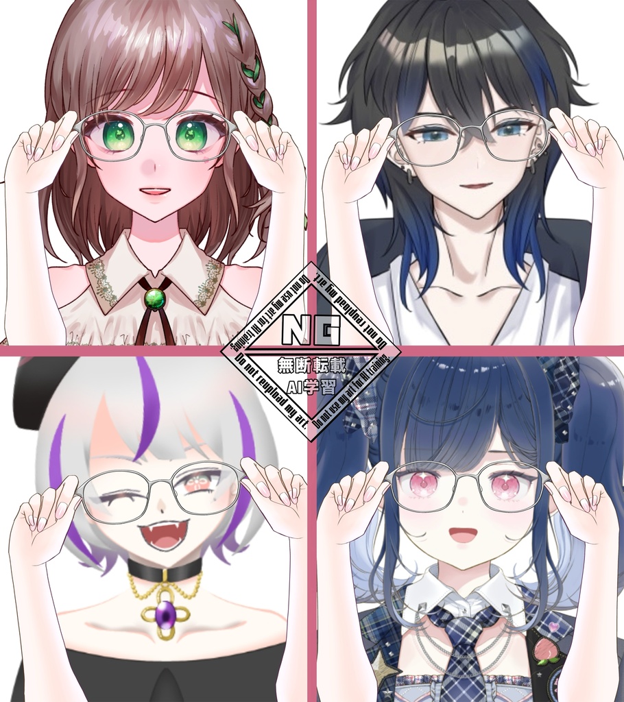 両手でメガネをくいっとする素材👓