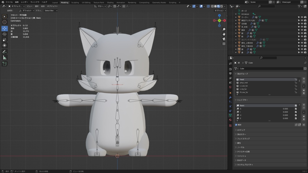 レールドラゴン(電車型)