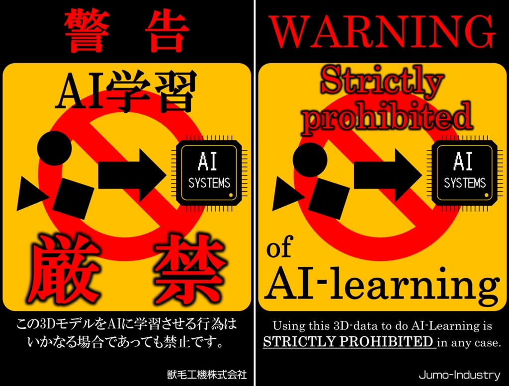 Justした人断罪ポスト