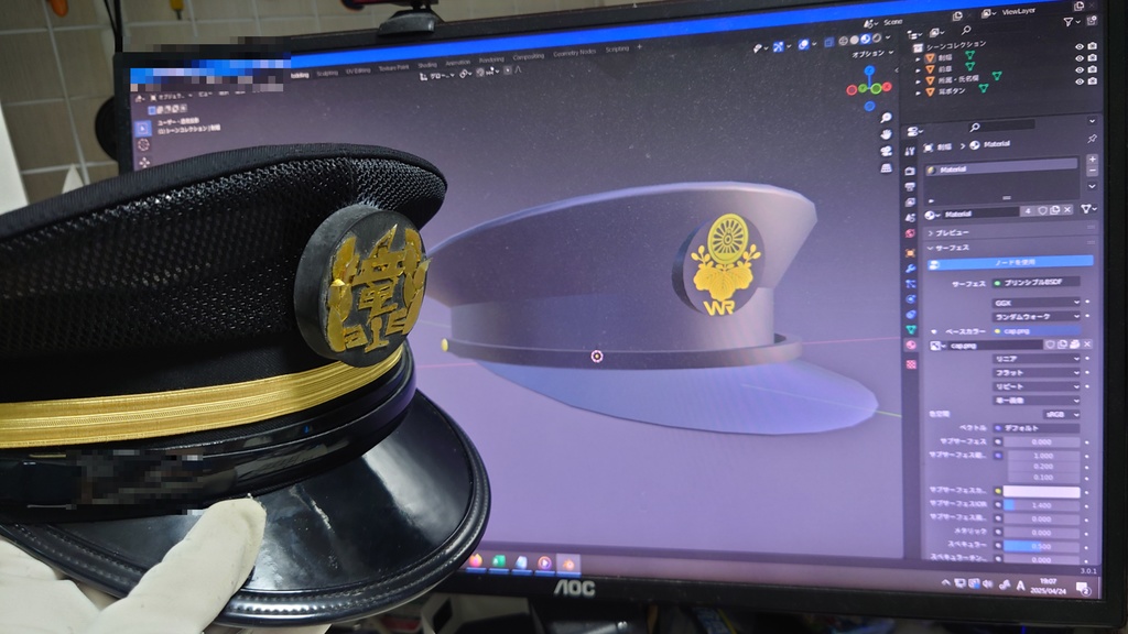 Mc8503F式制帽(VNR現業職員用制帽)