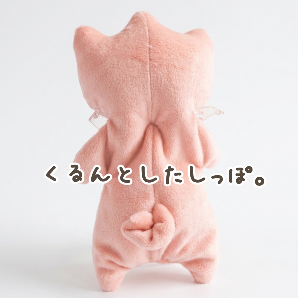 クタクタぬいぐるみ【ヘンテコな生き物あちゃ】【フラミンゴピンク】