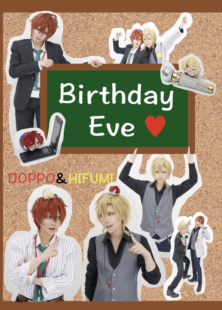 【既刊】BIRTHDAY EVE