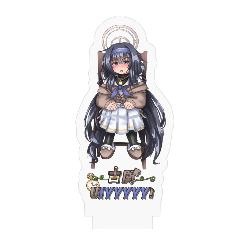 古関UIYYYYY! アクリルスタンド50×50mm