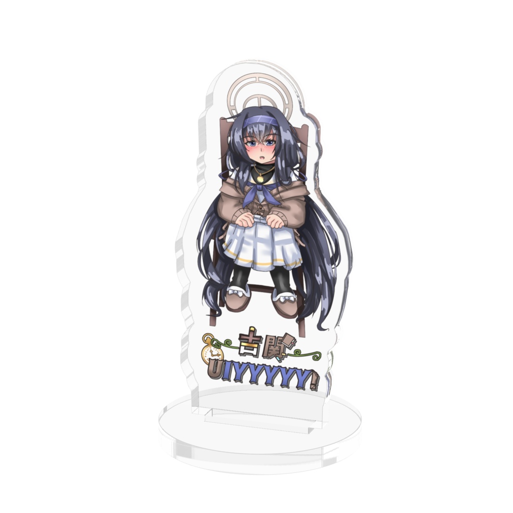古関UIYYYYY! アクリルスタンド50×50mm