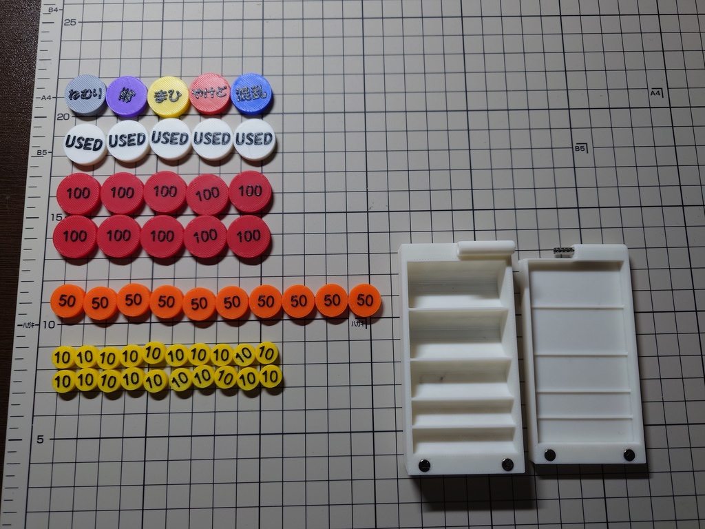 ゲームマーカー 収納ケース付き