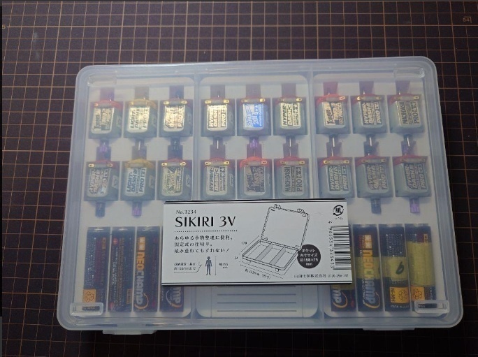 SIKIRI 3V 用モーター電池ケース インナーのみ