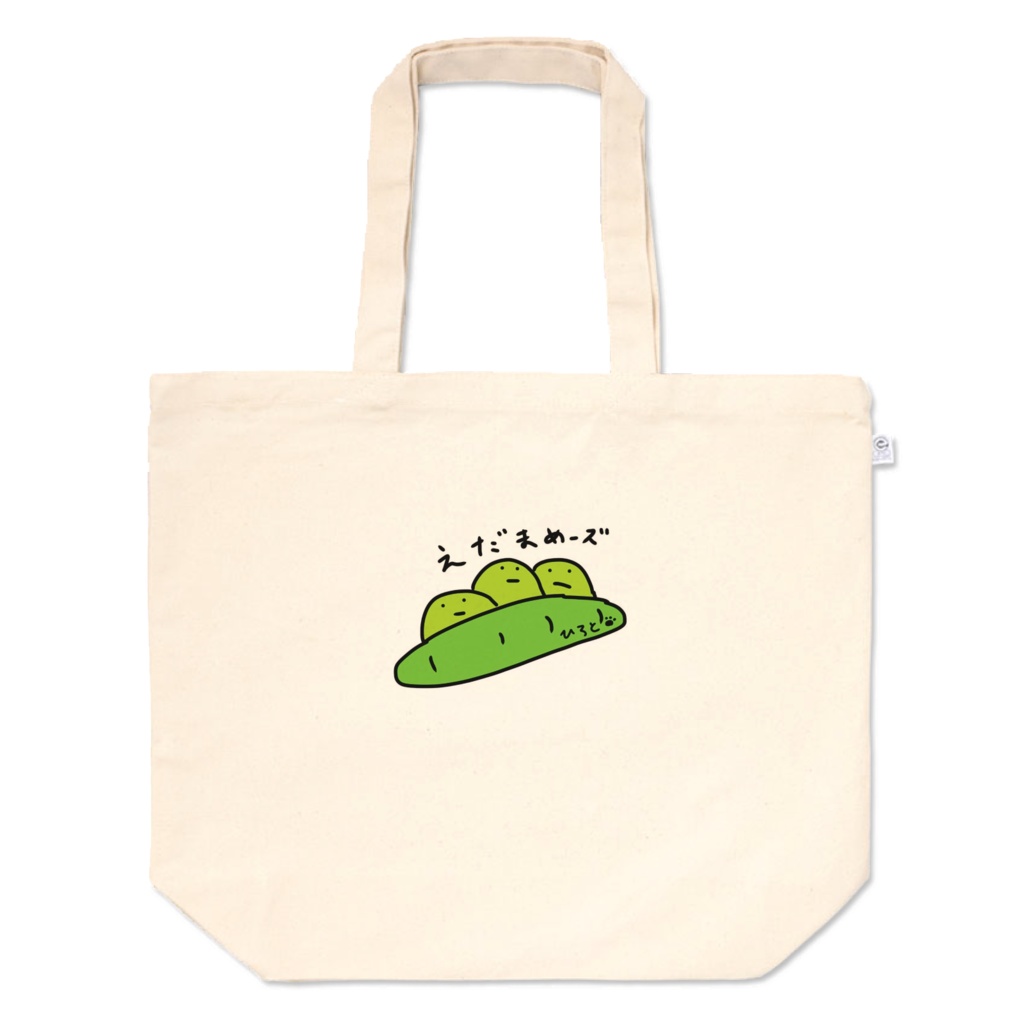 ひろとイラストトートバッグ