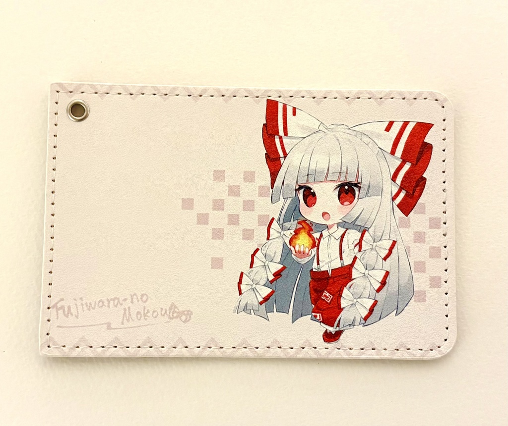 パスケース　妹紅