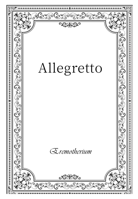 千切夢本Allegretto【原題】俺本当は日本茶が好きなんだけど