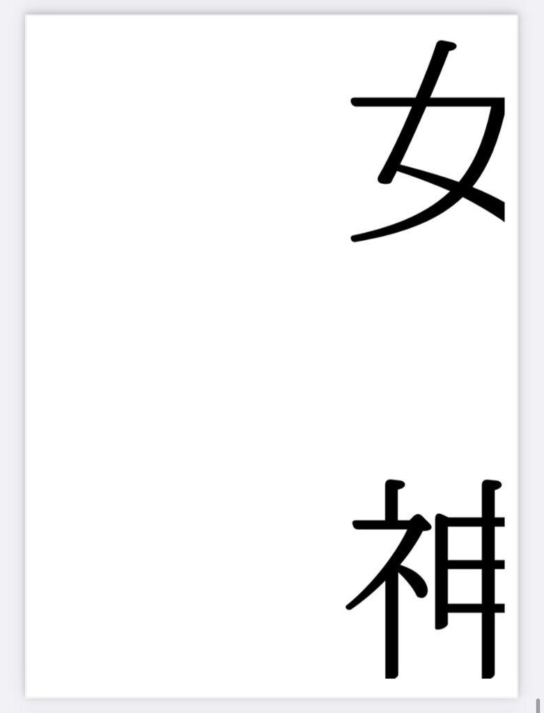 カイザー本【Luftschloss】原題:砂上の嵐Sturm auf dem Sand