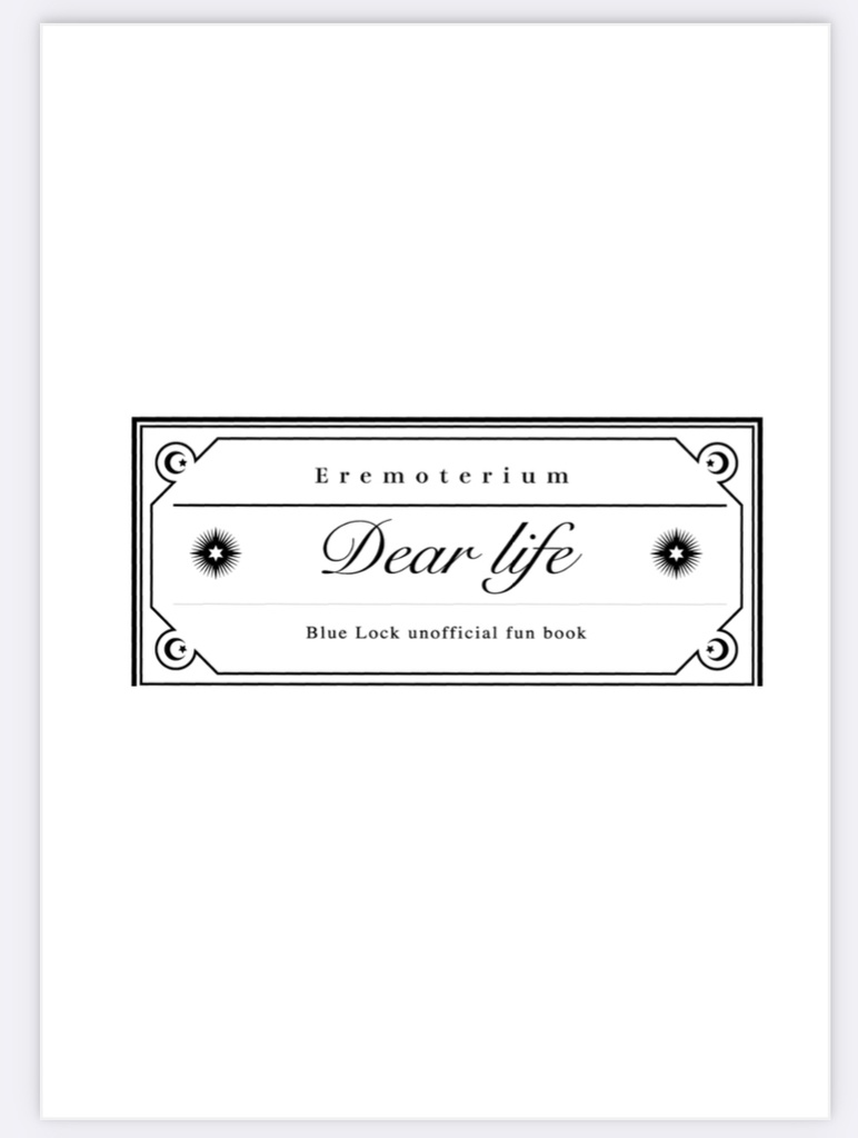 千切夢再録短編集【その愛は皿にのらない】