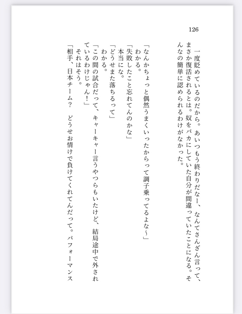 千切夢再録短編集【その愛は皿にのらない】