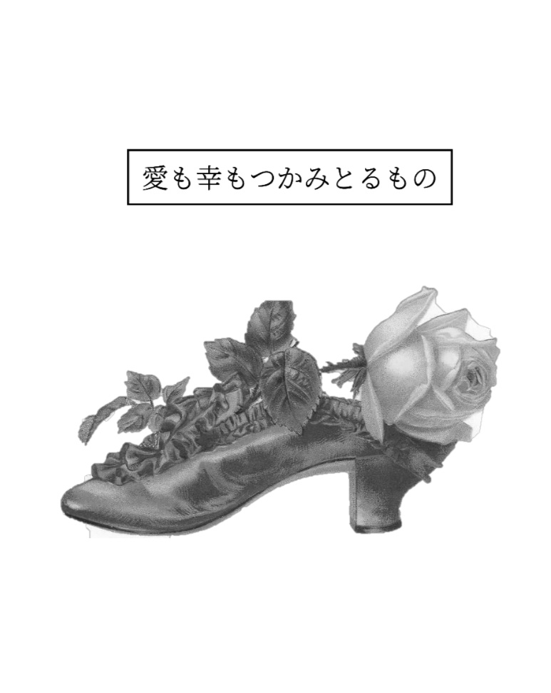 【短編集】苦痛が香りと消えるまで