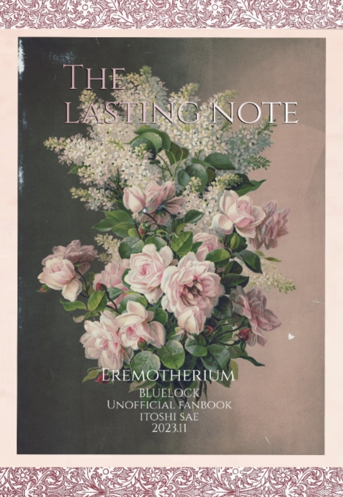 【冴短編集】The lasting note