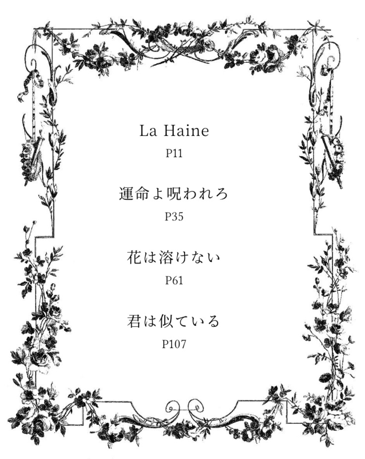 夜は孤独で暇だから